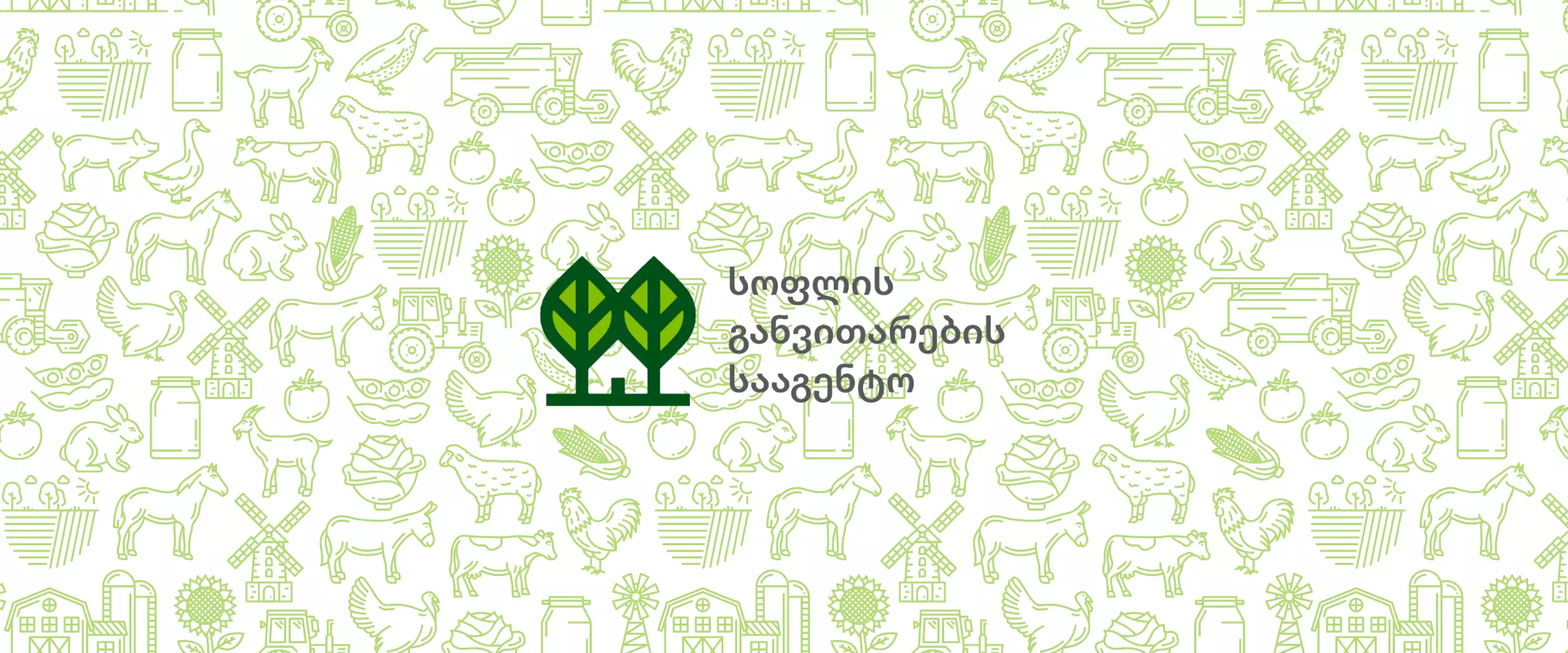 Rda.gov.ge